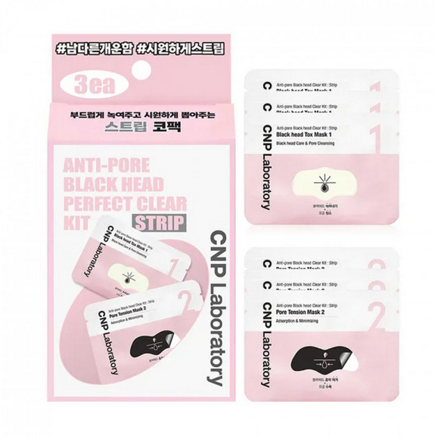 CNP Laboratory – Anti-Pore Black Head Clear Kit Strip